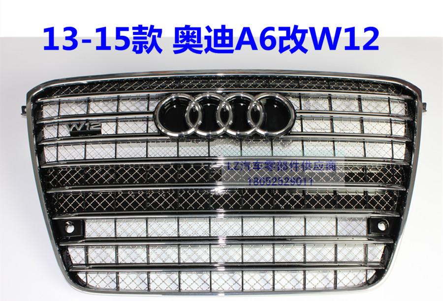 

Решетка радиатора Audi A6 14-15 A6L W12 V6 4S