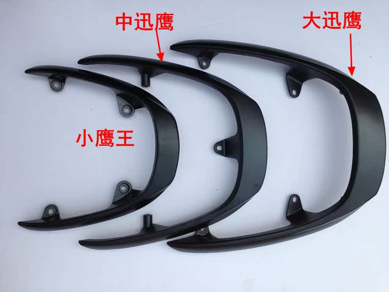 

Спойлер для мотоцикла