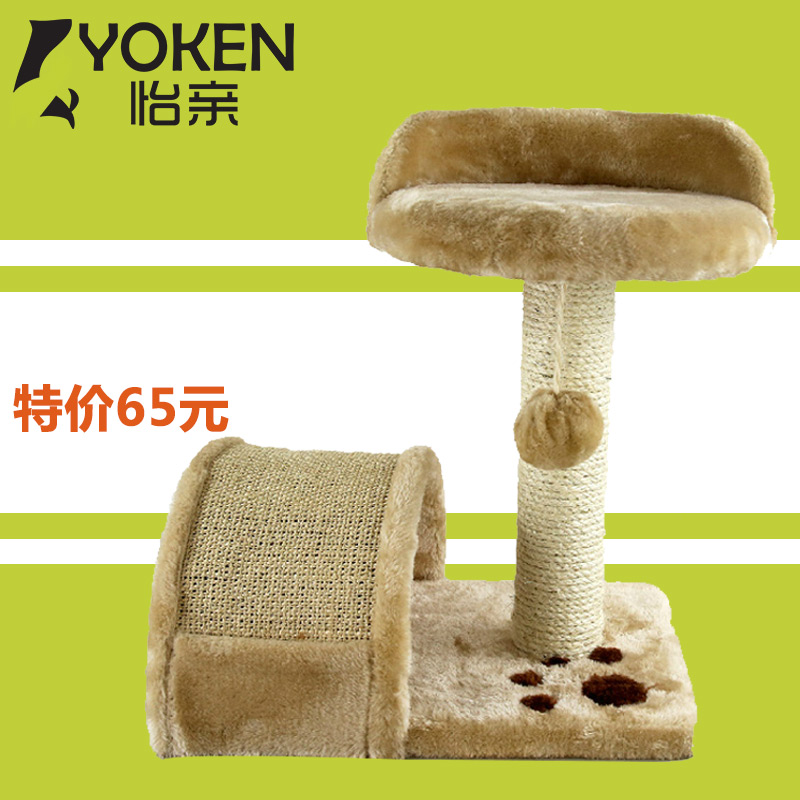 

кошко-комплекс Yoken 2225602 TPCF-042