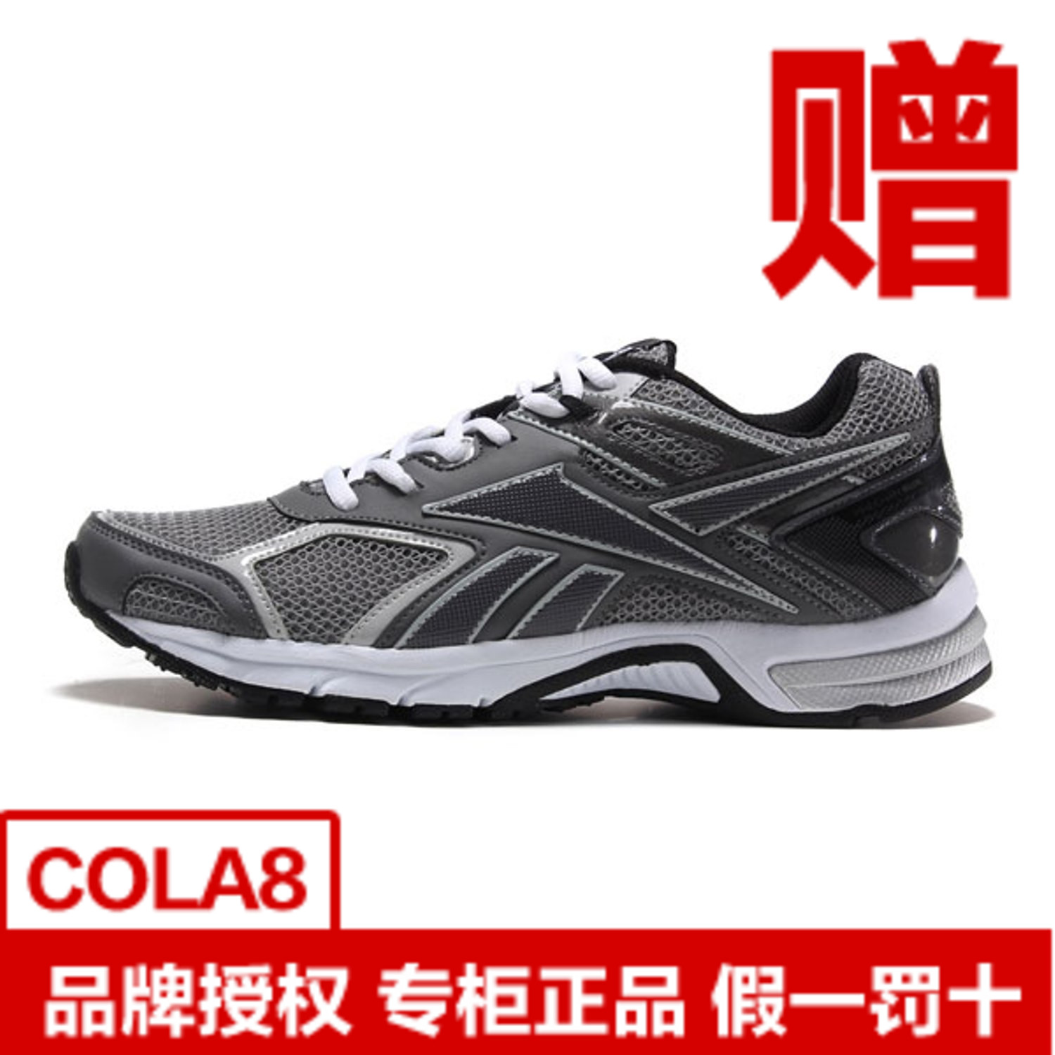 

Кроссовки Reebok 2015