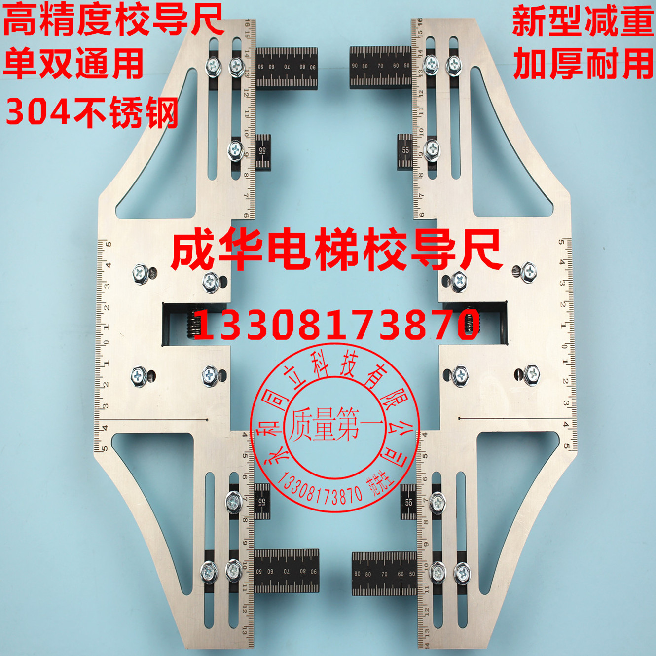 

Уровень Into China A3+