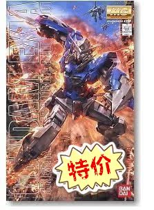 

Игрушки из сериалов Gundam Bandai MG 00 GN-001 Gundam Exia