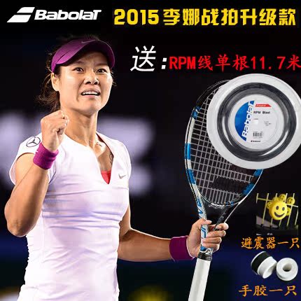 

теннисная ракетка The BABOLAT 101167 Babolat 15 PD