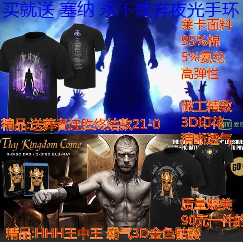 

Футболка мужская Wwe/ut 3D 2014 WWe/UT