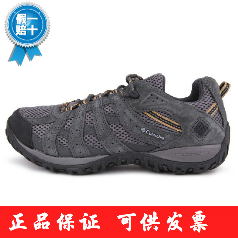 

трекинговые кроссовки Columbia bm3937 2015