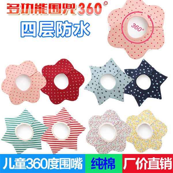 Универсальный хлопковый детский нагрудник, слюнявчик для новорожденных