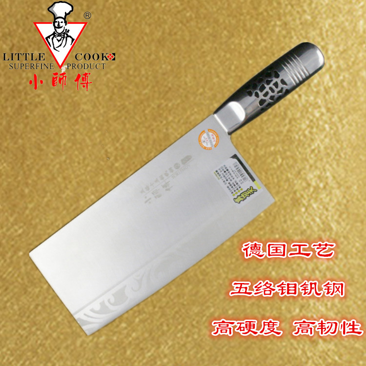 

Нож кухонный Little cook P/01 P-01