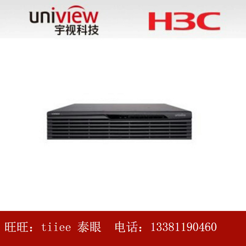 

Сетевое устройство для хранения данных H3C VX500