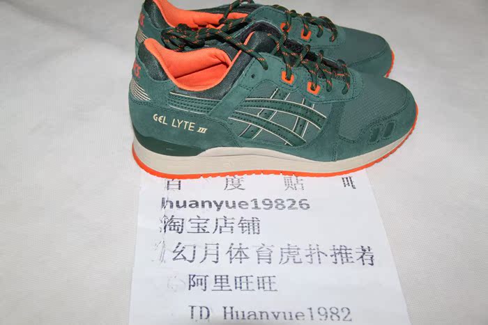 

Кроссовки Asics GEL-Lyte III H427L-8080-7171