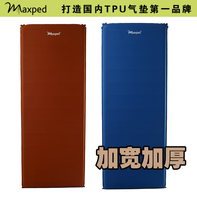 

туристический коврик Maxped XX/757/xx/765 TPU