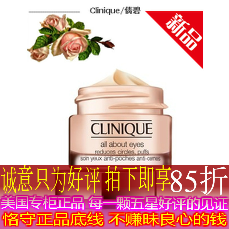 

Clinique 15ml