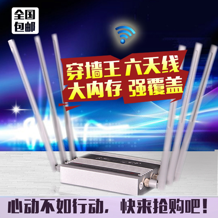 

Беспроводной маршрутизатор Afoundry EW750 Wifi