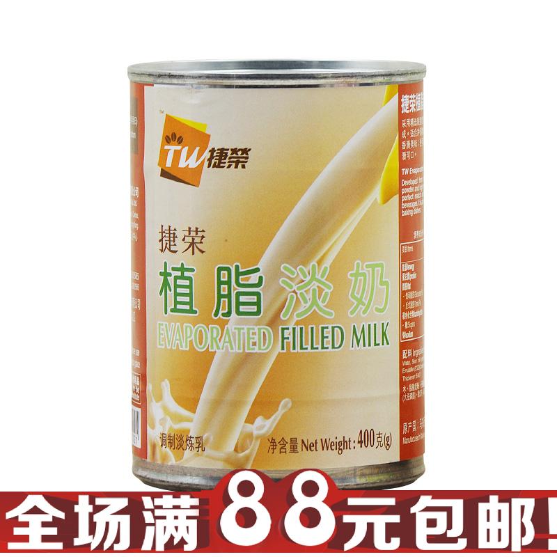 

Jierong 400g