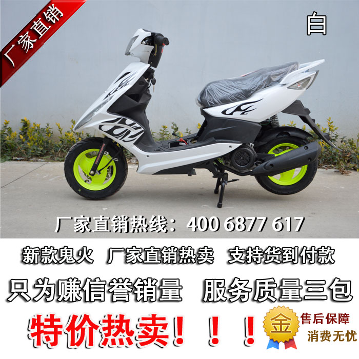 

Мотоцикл OTHER RSZ 125