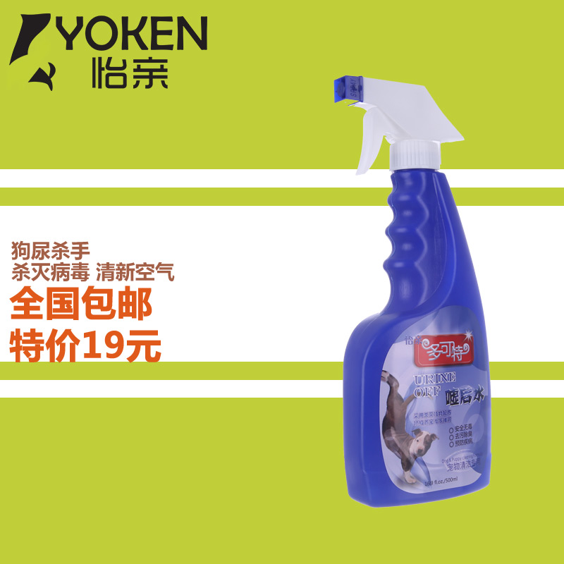 

Духи/дезодорант Yoken 1625617