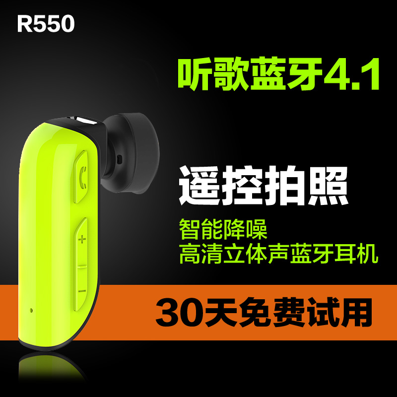 

Bluetooth Гарнитура Senbowe 9900 9800 9700 9320 Mini 4.0