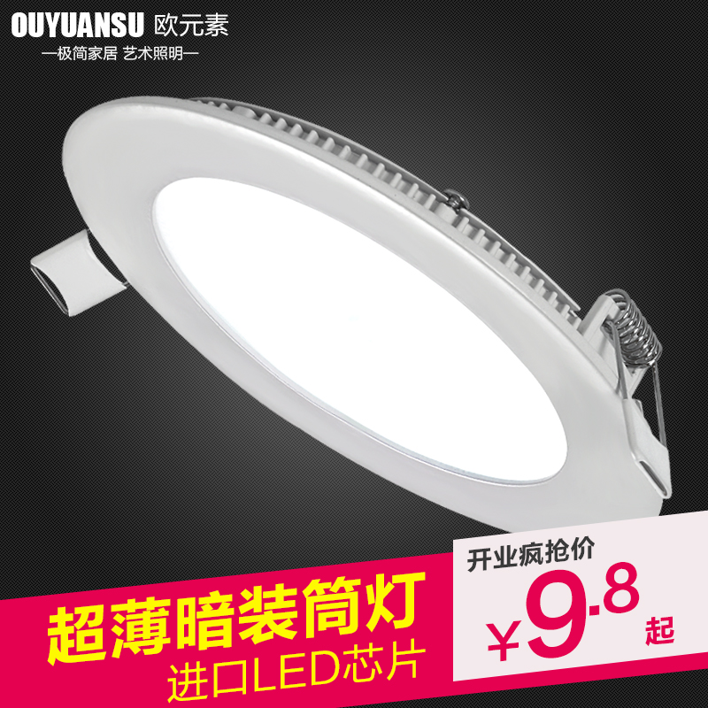

точечный светильник Effects of the euro Led 3.5