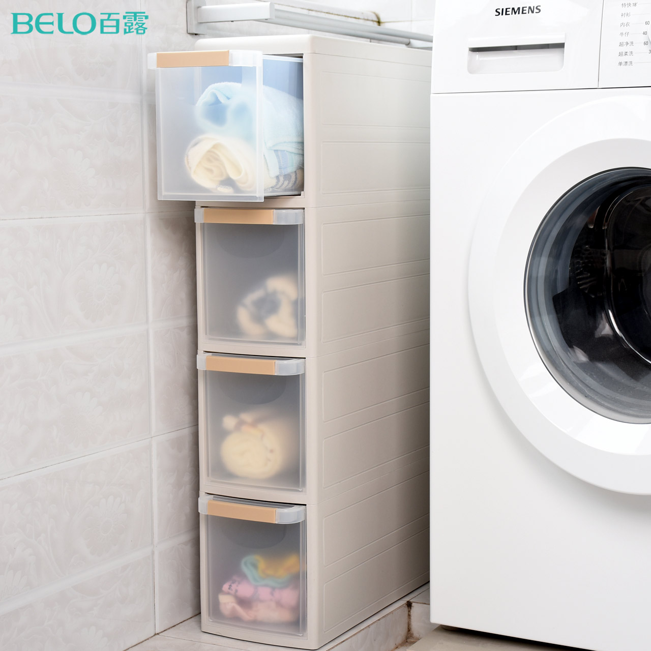 

Складной комод Belo 1200