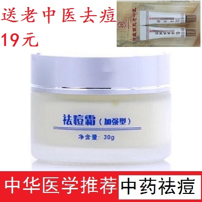 

FAI 30g