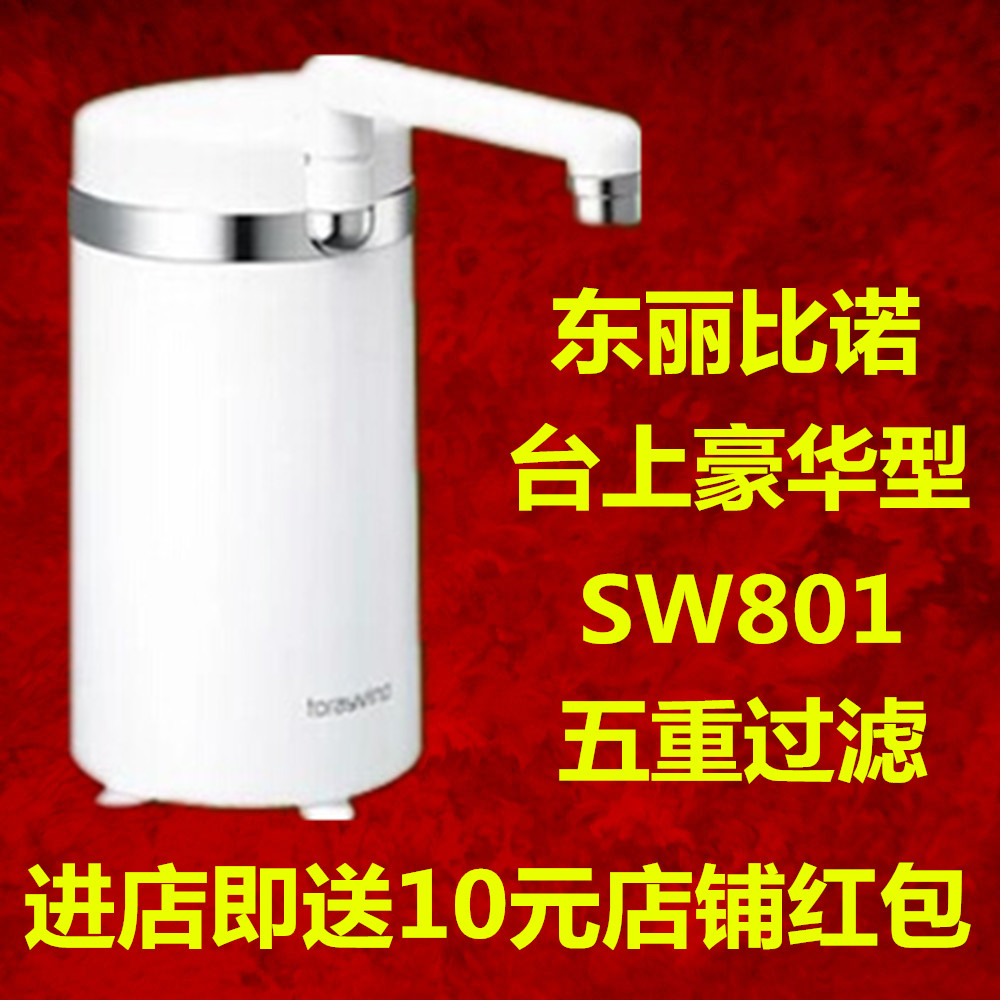 Фильтр для воды   TORAY SW801G-CH SW801 100