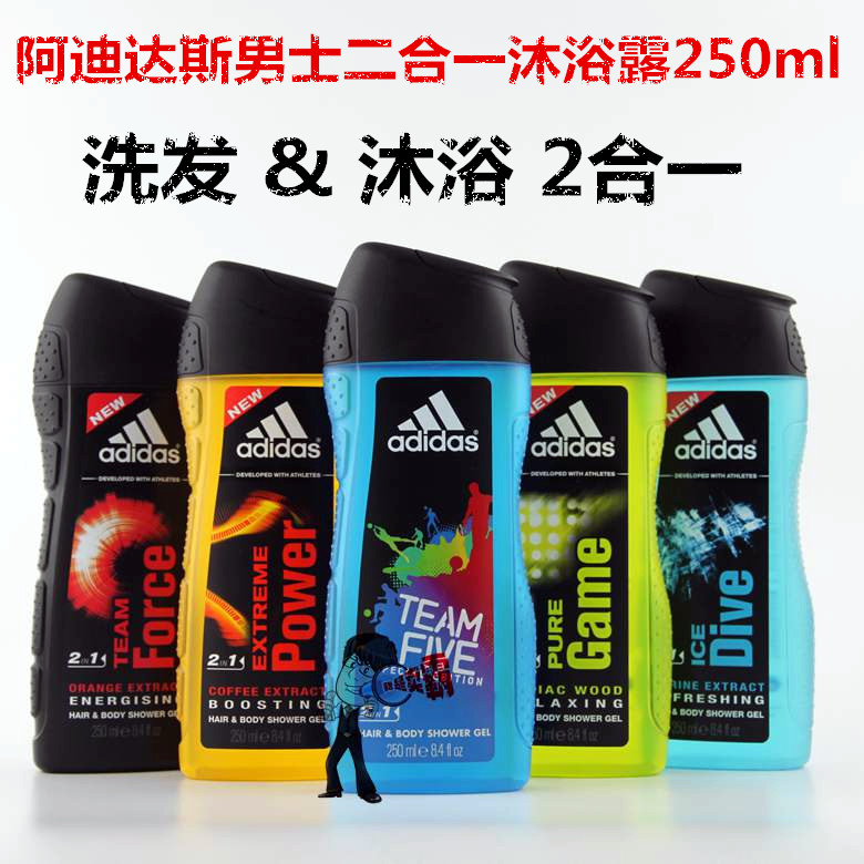 

Adidas 250ml