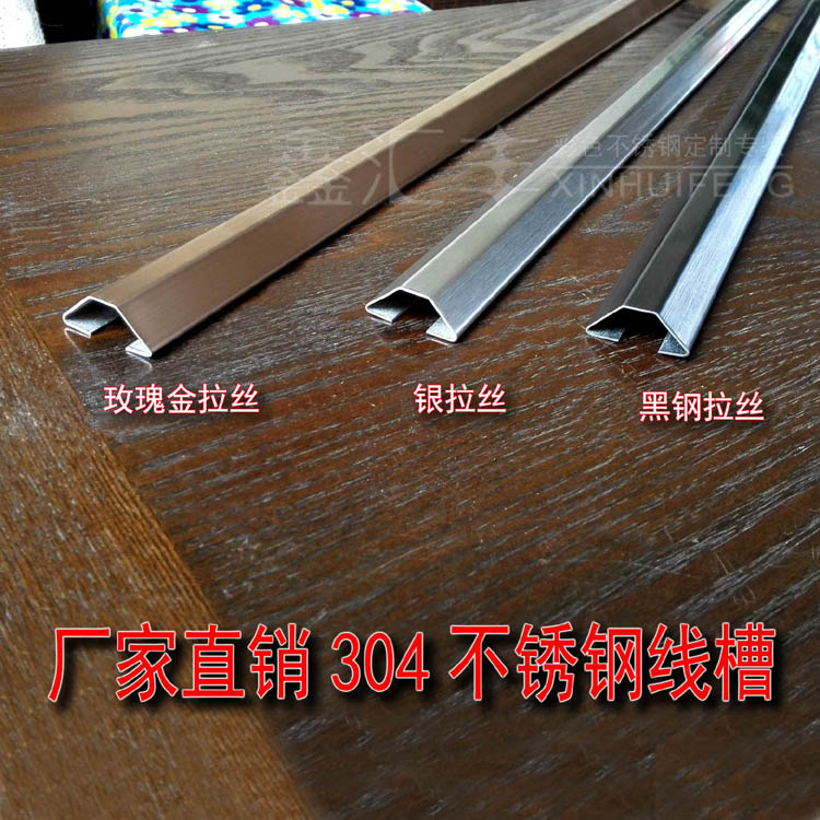 

Бордюр с орнаментом Xin HSBC color steel