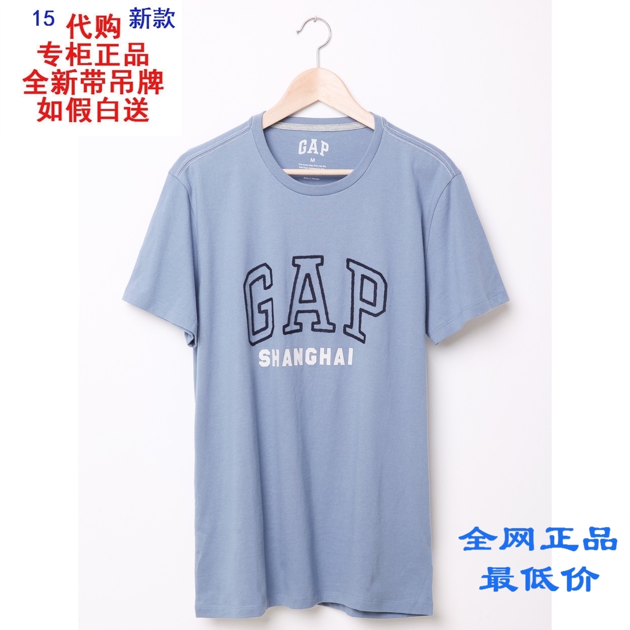 

Футболка мужская GAP 000415934 415934