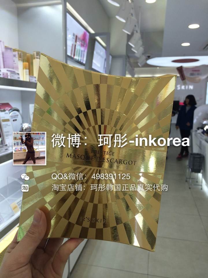 

It's skin It's Skin Its Skin