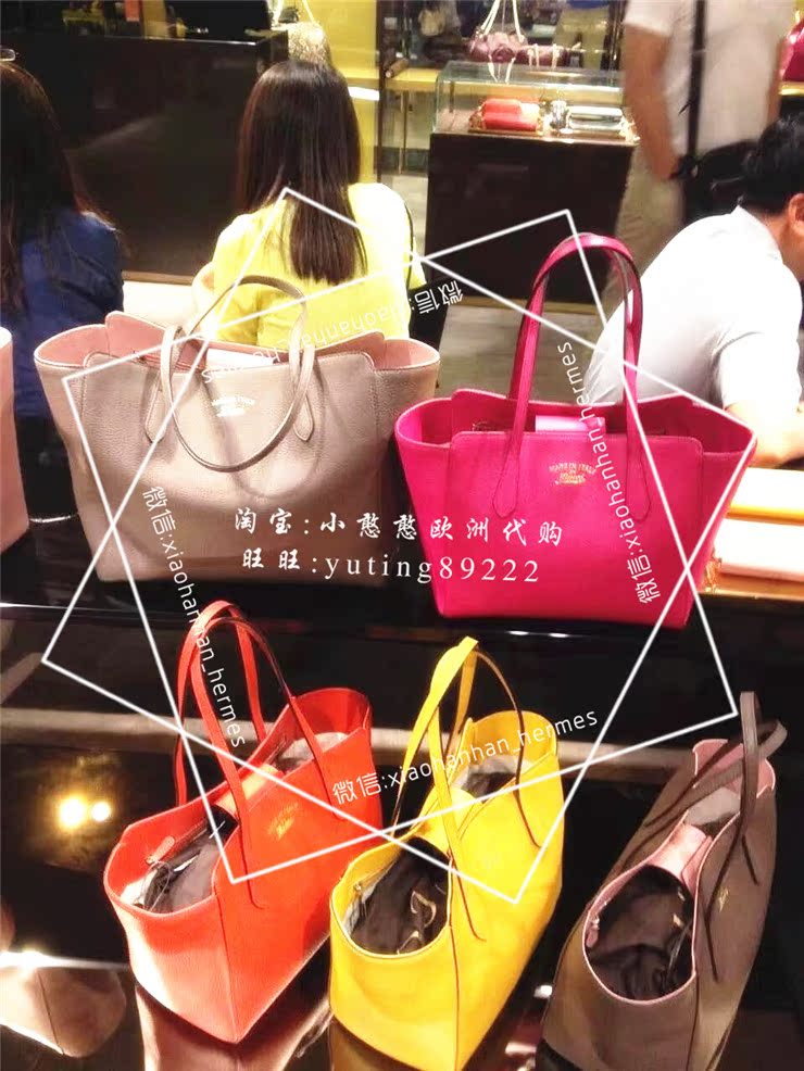 

Сумка Gucci Swing 354397