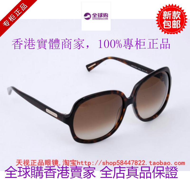 

Солнцезащитные очки Hugo Boss BOSS 0282 086