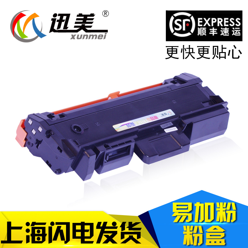 

Тонер-картридж Xun United States SL-M2675F/2875W FW