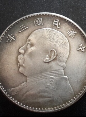 6个包邮 银圆银元袁大头真品大洋龙洋银币古币钱币 高帽子背飞龙
