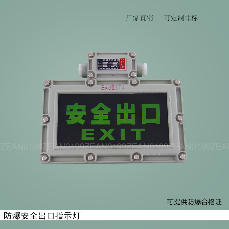 

Светильник Zhen'an BYY