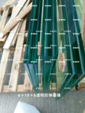 Стекло пуленепробиваемое 6+10+6透明防弹玻璃别墅门窗固定玻璃银行柜台玻璃防盗玻璃防砸 OTHER