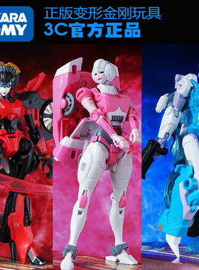 孩之宝正版变形金刚 idw经典 v级/航行家级小诸葛 正版盒装3c
