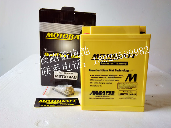 

YB14-2A CB750 JH600 SB14L-A2