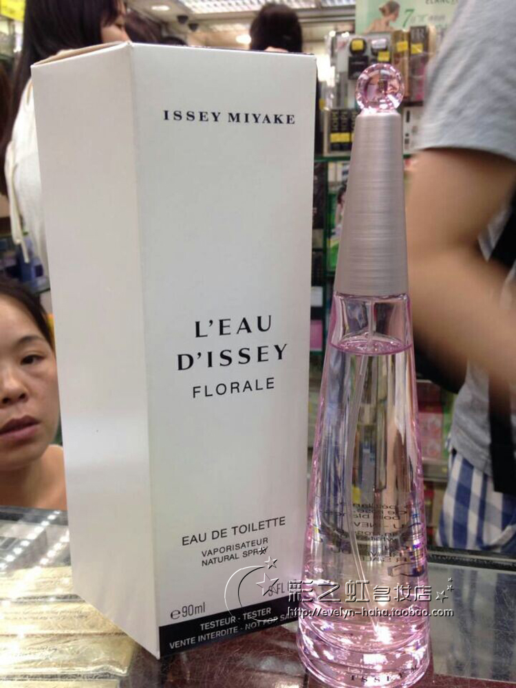 

Духи Issey Miyake EDT 90ML