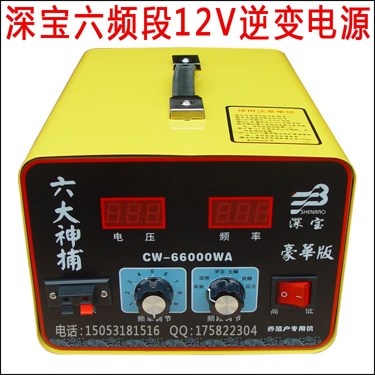 

Сетевой адаптер 66000WB 12V