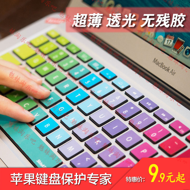 

Защитная пленка для клавиатуры MacBook keyboard membrane Mac Air11 Pro13 13.3 15 Hello Kitty