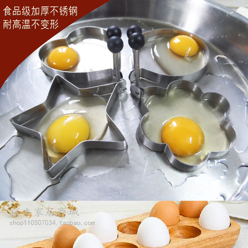 

Форма для яиц Xiangfeng