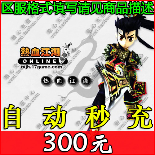 

300 7500 Rxjh
