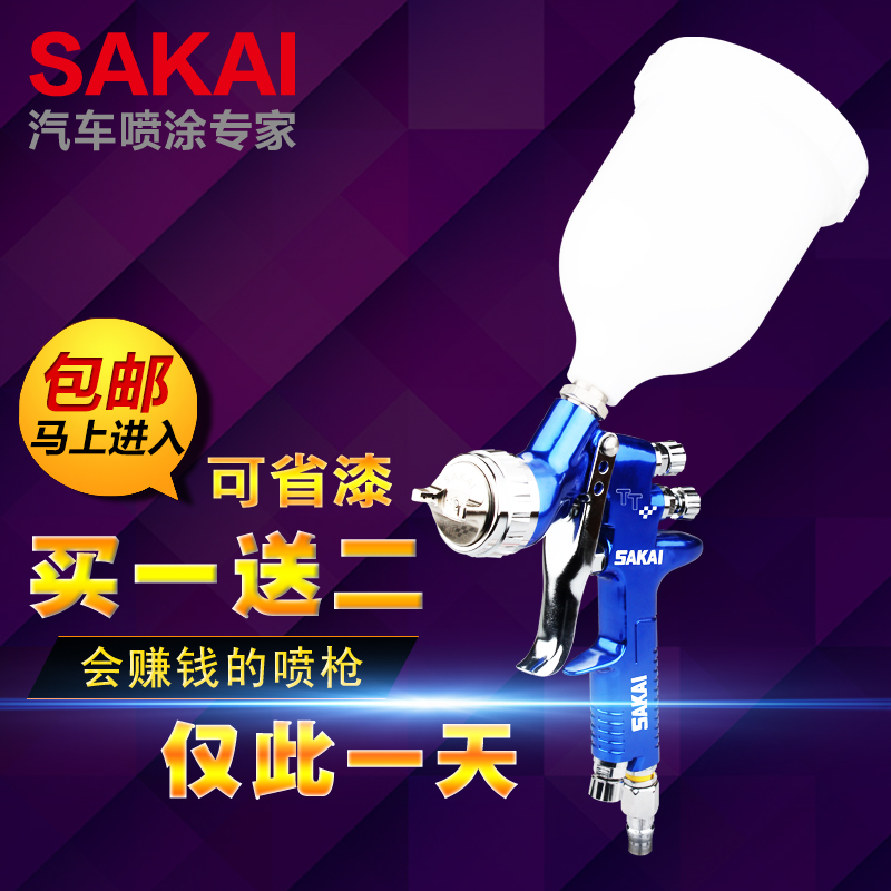 

Краскопульт Sakai TT 4000B