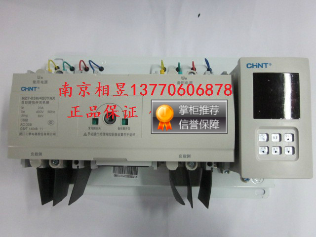 

Розетка NZ7-63H/420YAX