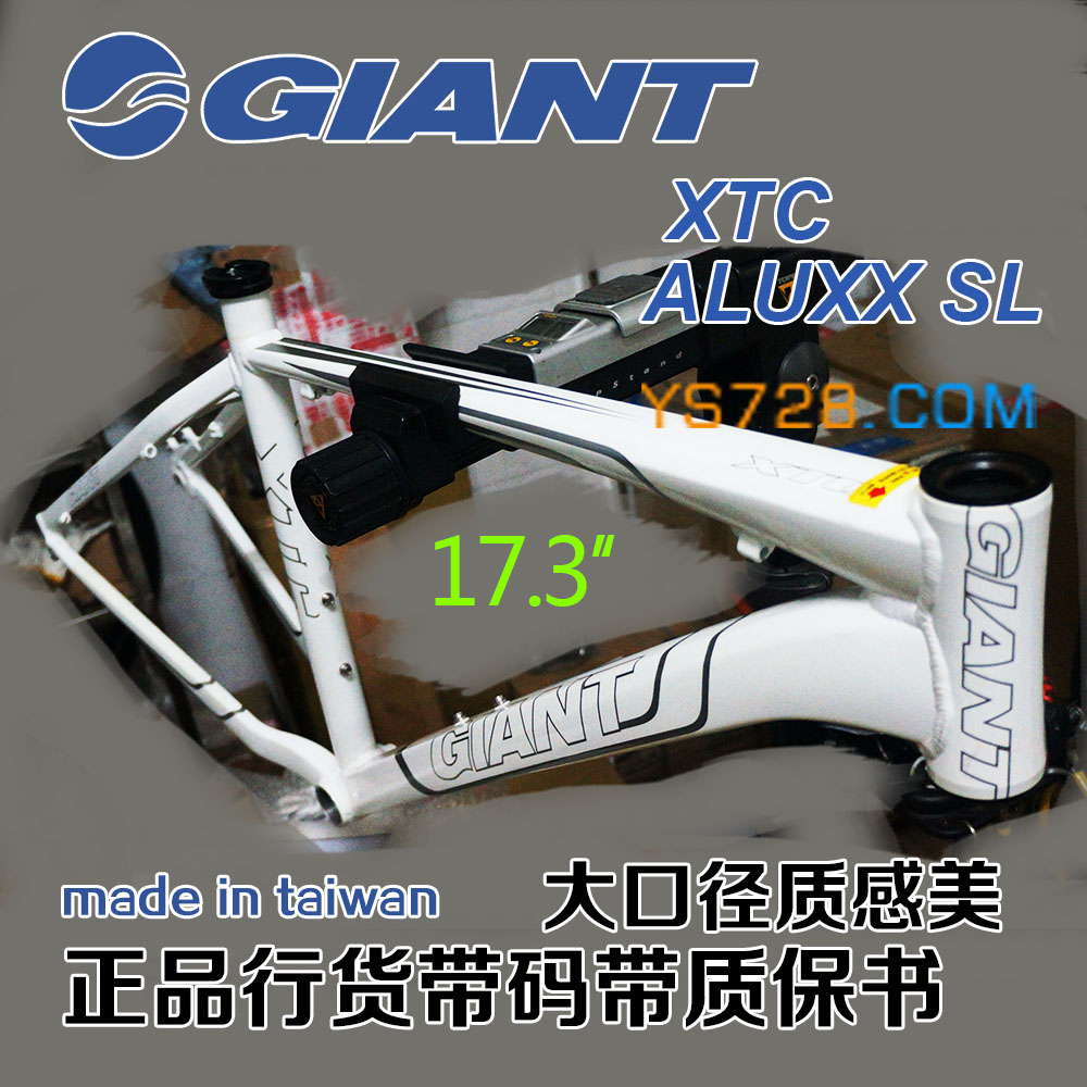 

велорама Of Giant Giant XTC ALUXX SL 17