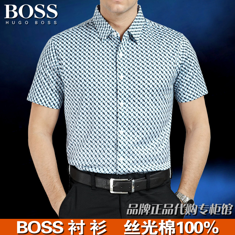 

Рубашка мужская Boss