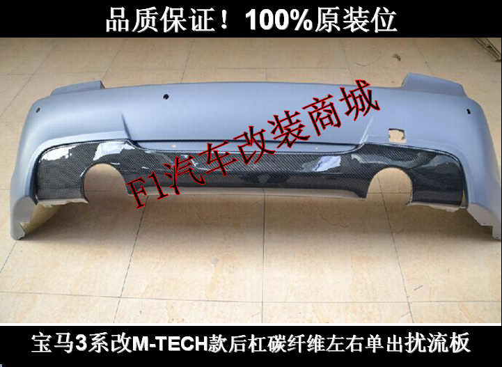 

Обвес E90 318i 320i 325i M-tech