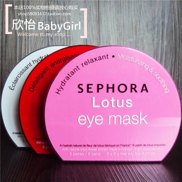 

Sephora 5P*6g