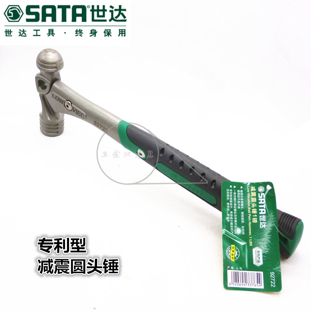 

Молоток с круглым бойком Sata 92722