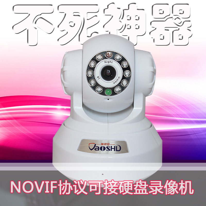 

IP-камера Depending on the 720p Ip Camera Wifi