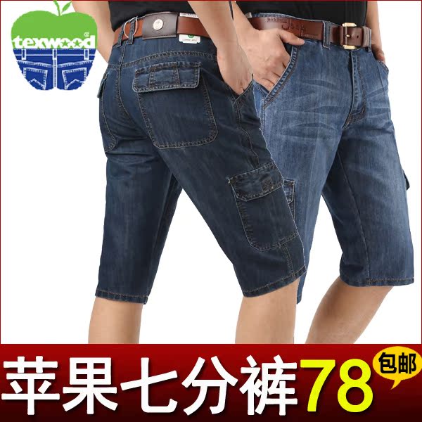 

Джинсы мужские Texwood